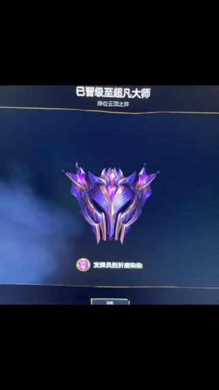 勇敢染染，不怕困难！