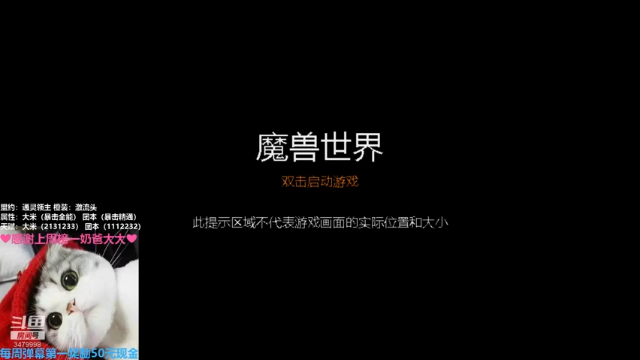 【2021-06-28 19点场】沫筱筱丶：小奶萨沫沫，怀旧服正式服都玩萨满