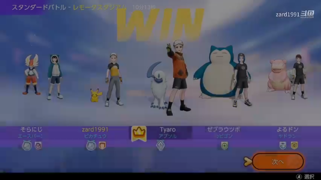 XG宝可梦单排-皮卡丘