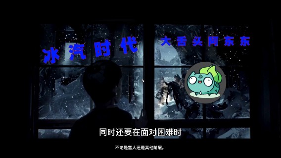 冰汽时代游戏推荐  仅方便大家更快找到心仪的游戏