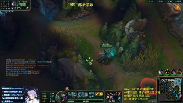 【2021-06-29 02点场】溜溜酷XD：王者打野教你光速上分
