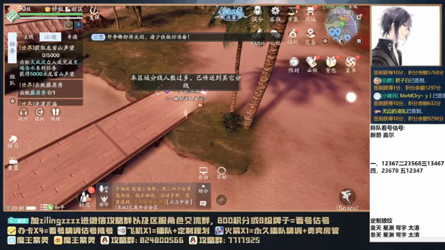 【2021-06-29 20点场】魔王紫灵：紫灵:专业看号估号调号，每晚21点免费看