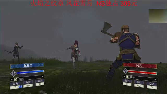 【2021-06-28 03点场】章随便先生：风花雪月！NS独占