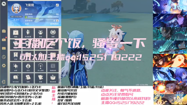 【2021-06-28 21点场】飞提提：【飞提提】萌新导师~点关注免费看号
