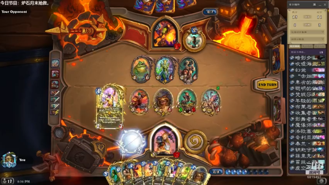 【2021-06-29 18点场】火焰之指吉列布：吉列布：糟糕，六月原来只有30天。