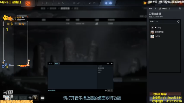 【2021-06-28 14点场】陌小陌：冲，上个皇后！