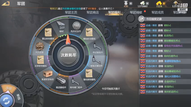 【2021-06-21 09点场】征途大陆：斗鱼武神的直播间 9209592