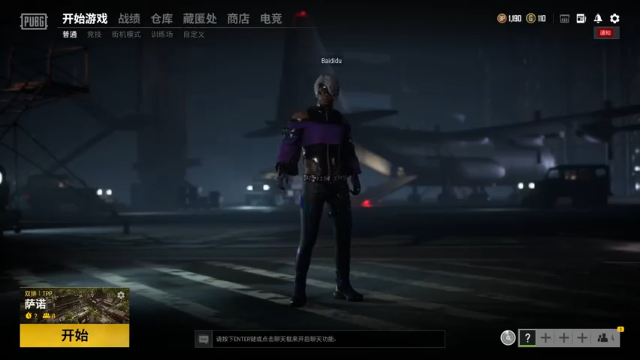 【2021-06-28 13点场】白狄嘟：小白:新手上路!pubg!我来了!