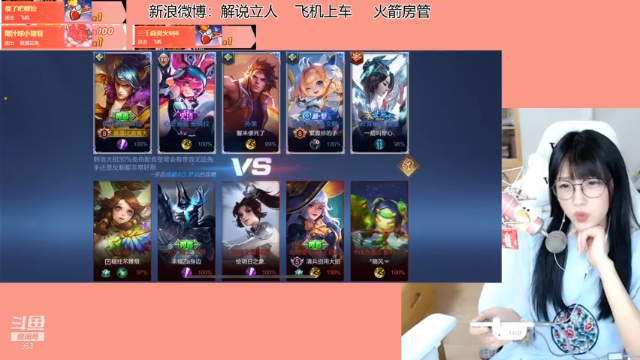 【2021-06-29 17点场】解说孙立人：晚上0点切18岁生日蛋糕