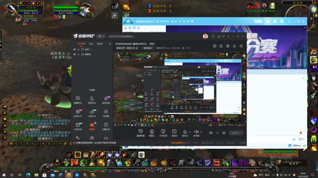 【2021-06-29 20点场】魔兽世界小小火：60级阿拉希战场-魔兽世界怀旧