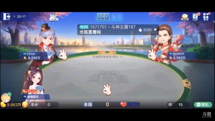 0628特辑，好久没抓到多癞子牌型，这一局就相当于抓了准八个癞子，不过就七个，要不然怎么可能带准这个字