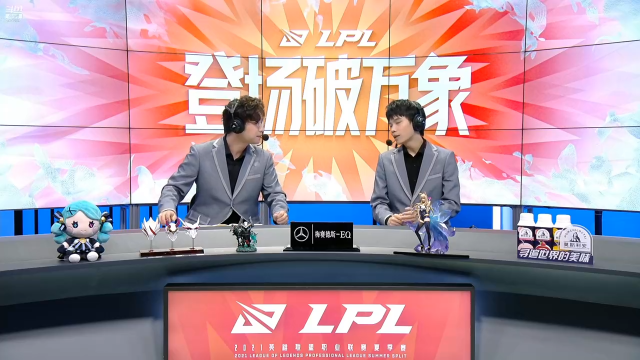 斗鱼解说台-泽元OB夏季赛 UPvsEDG