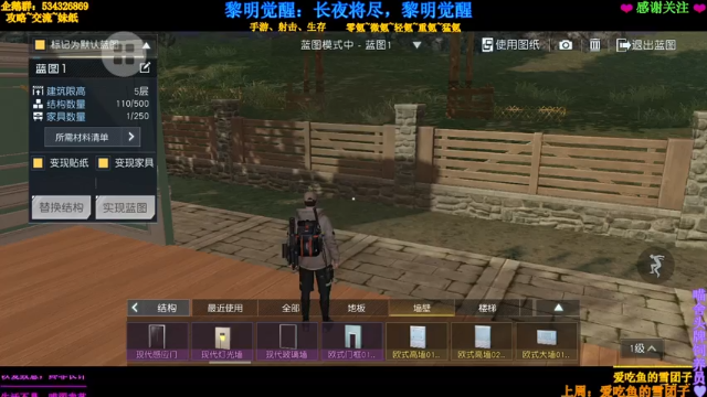 【2021-06-29 03点场】MeowTu丶：黎明生存屋建造大赏 626714