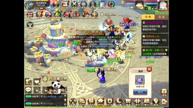 【2021-06-29 05点场】给我种小草莓：【妖精的尾巴：魔导少年】日常活动驱魔~