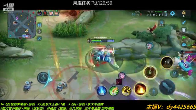 【2021-06-29 00点场】砥砺前行丶飞扬：五万场鲁班王 上分上分