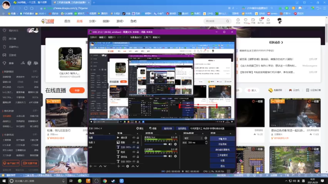 【2021-06-29 08点场】双木zzz：高平帅小伙的欢乐直播间
