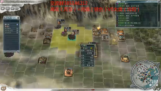 【2021-06-28 21点场】冷灬阳：三国志11真英雄2.72PVP斗鱼直播