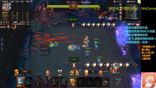 【2021-06-29 00点场】皮小乌：乌：加班晚上8点左右来~