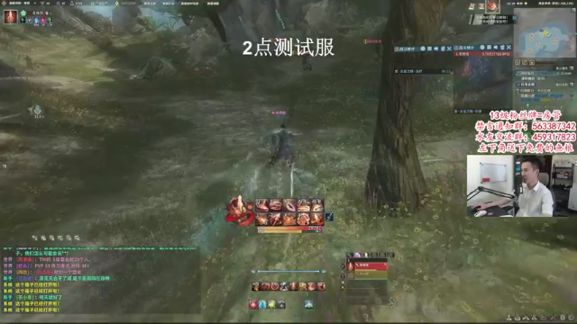 【2021-06-28 16点场】老杨怪：2点测试服看看