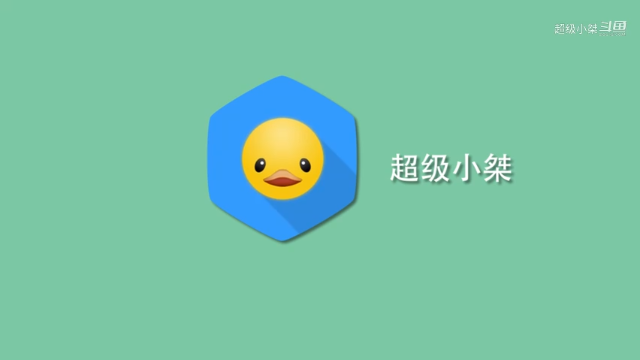 【超级小桀】十七秒过关？你是怎么办到的？