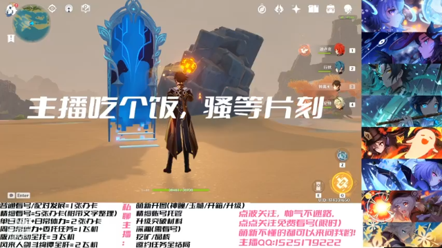 【2021-06-26 20点场】飞提提：【飞提提】萌新导师~点关注免费看号