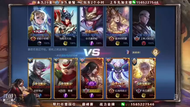 对面玄策一定是手抖了，极限抢红