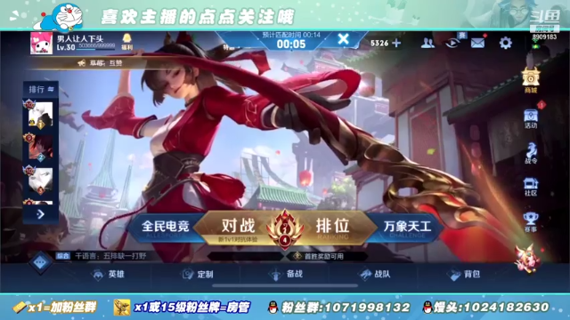 【2021-06-28 19点场】馒头馒头馒头头：馒头头：巅峰癫疯赛