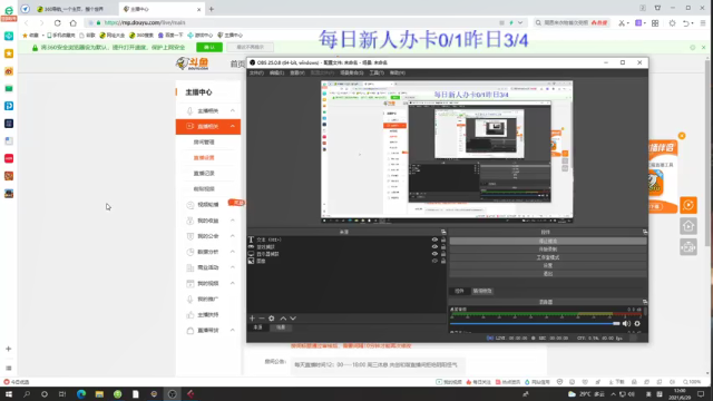 【2021-06-29 12点场】蓝天Bsky：早起了但没运动QAQ