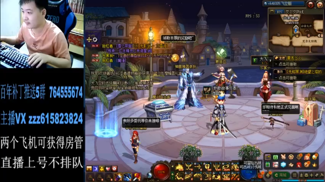 【2021-06-28 23点场】红眼百年：深夜主播，在线上分，无伤