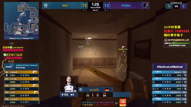 【2021-06-25 05点场】CSGO解说伟伟：直播FAZE VS BIG Bo3