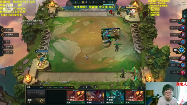 【2021-06-29 09点场】不太纯洁的Ccj：只玩龙族，三星提莫1V9！！！！