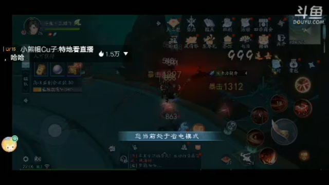 【2021-06-26 22点场】我最喜欢三殿下：一个特殊的主播