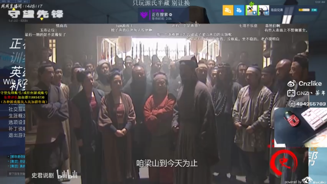 【2021-06-29 00点场】Cnzlike：『Cnzlike』源氏秒刀流