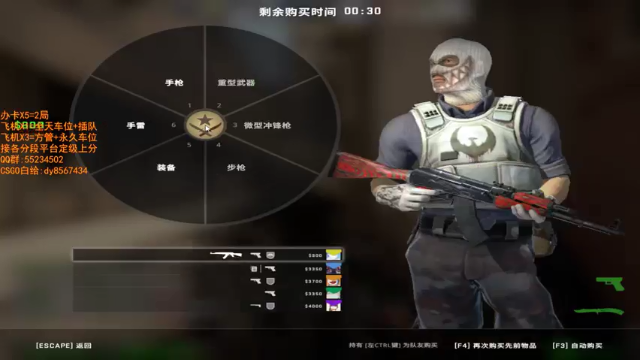 【2021-06-29 14点场】csgo沉默男孩：【沉默】完美车车车