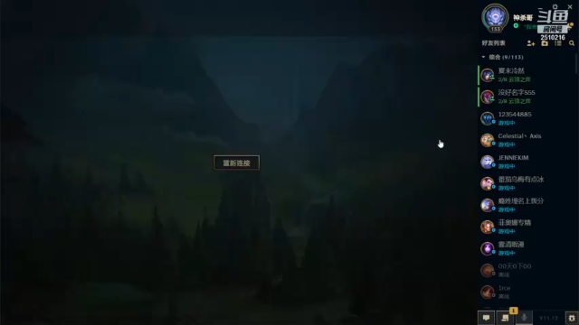 【2021-06-22 13点场】独木难支zzz：峡谷之巅磨练心态