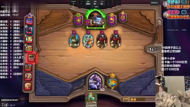 【炉石王师傅】快来听故事 还是那个双架爷的版本