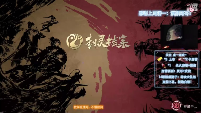 【2021-06-28 19点场】大白阿A：鬼冲洪荒！输一局送皮肤！