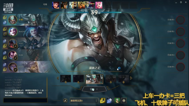 【2021-06-27 19点场】小泽Eddy：极地大乱斗 场均伤害第一