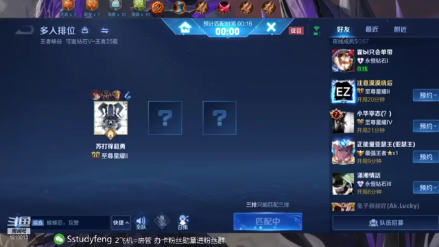 【2021-06-28 21点场】苏打锋：拆人流蒙恬  国服蒙恬
