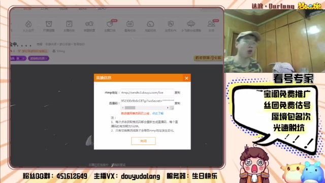 【2021-06-29 17点场】霹雳达浪娃：全民PK主播赛 解锁手游百事通vs小方方
