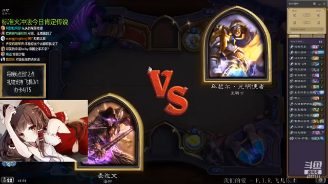 有来有往的对局更有意思，翻盘才是精髓