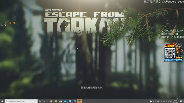 【2021-06-29 10点场】解说TH：TH:今天剃了光头，状态好的一批