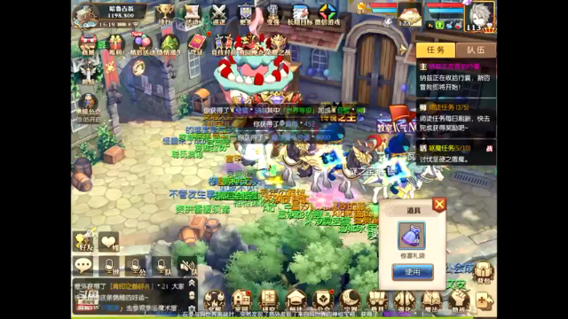 【2021-06-28 15点场】给我种小草莓：【妖精的尾巴：魔导少年】日常活动驱魔~