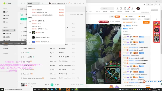【2021-06-28 23点场】叶老师腕豪QAQ：三相之力腕豪大加强！真版本答案！