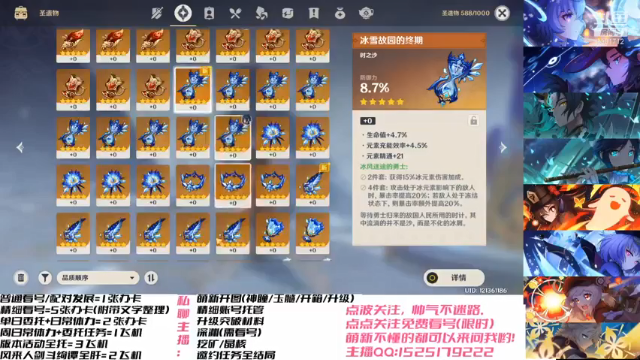 【2021-06-27 22点场】飞提提：【飞提提】萌新导师~点关注免费看号