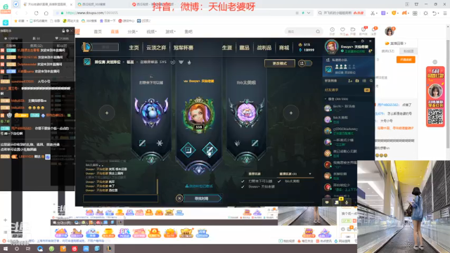 【2021-06-29 17点场】天仙老婆呀：好强的技术主播！