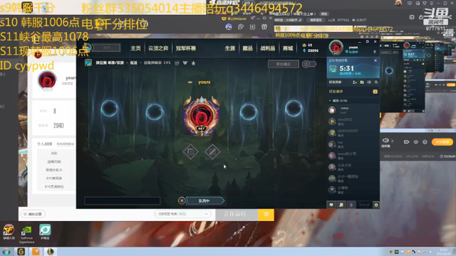 【2021-06-29 11点场】cry毛：现韩服1006分！中韩千分上单！