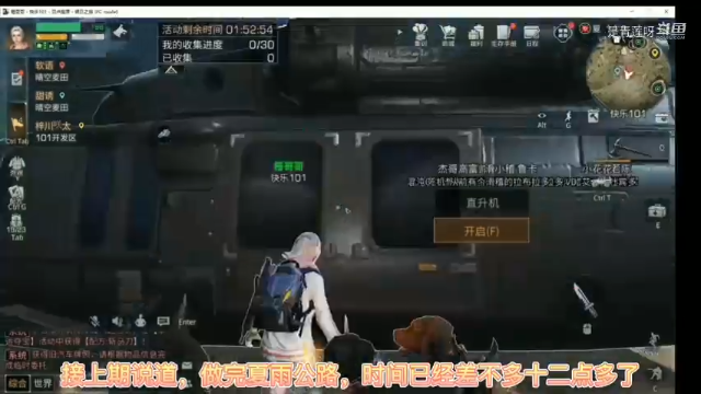 明日之后最新最详细攻略