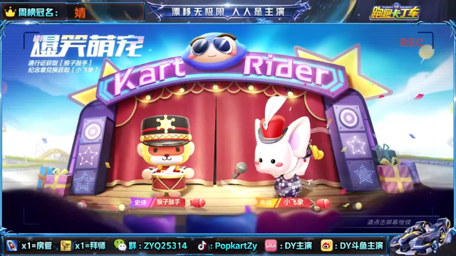 【2021-06-29 19点场】DY主演：努力备战7.2比赛！！迎接棉花糖X9