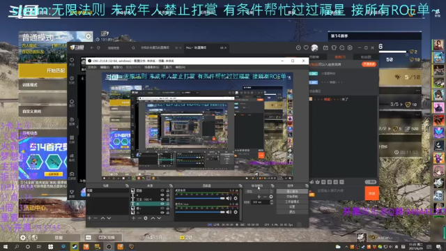 【2021-06-29 11点场】你我总会遇见：直播：下饭咯~